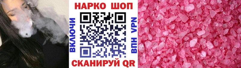 Купить закладку ГАШИШ  Alpha PVP  КОКАИН  МЕФ  Каннабис  Гусев