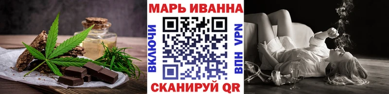 Купить закладки  Гусев  Печенье с ТГК конопля 
