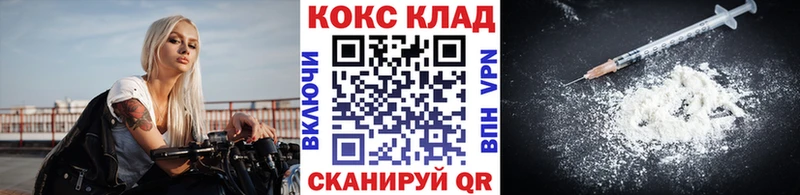 Купить  Гусев  КОКАИН Fish Scale 