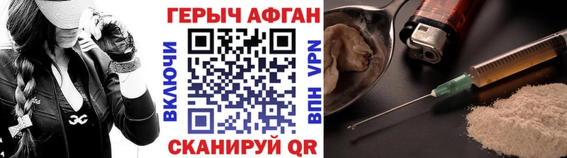 Купить закладки  Гусев  ГЕРОИН гречка 