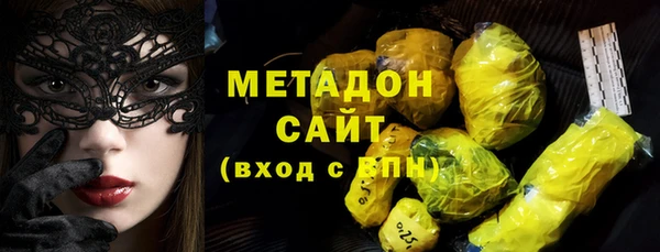 мяу мяу кристалл Шали