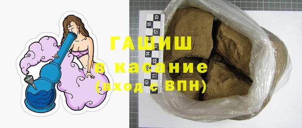 кокаин премиум Гвардейск