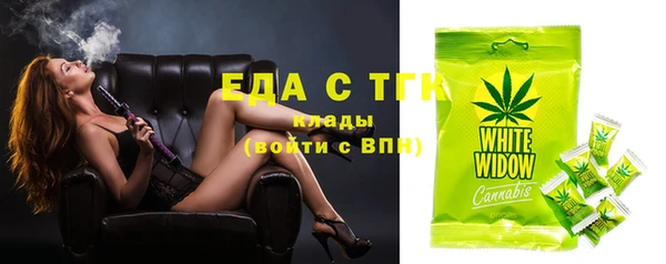 мяу мяу кристалл Шали