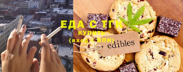 мяу мяу кристалл Шали