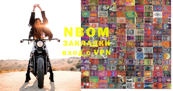 MESCALINE Шарыпово