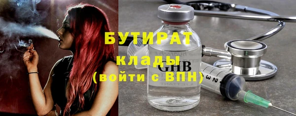 мяу мяу кристалл Шали