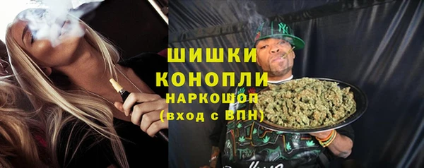 MESCALINE Шарыпово