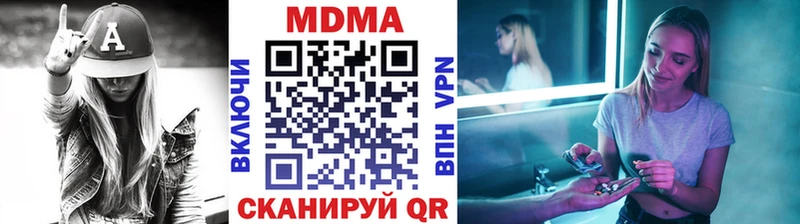 Купить закладки  Гусев  МДМА кристаллы 